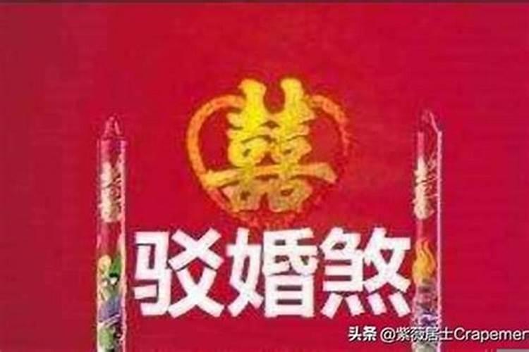 提高学业运的方法？