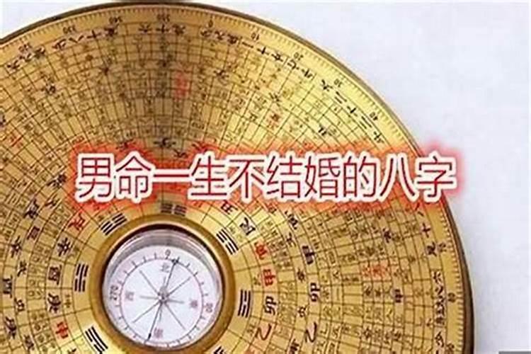 八字身强的女孩婚姻不好吗？——从八字命理角度解读婚姻与命运？