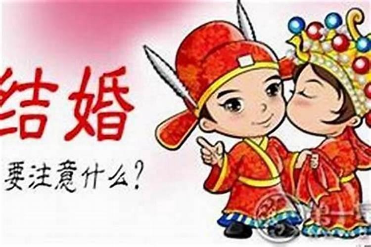 本命年结婚最佳日子是哪一天？——八字命理揭秘？