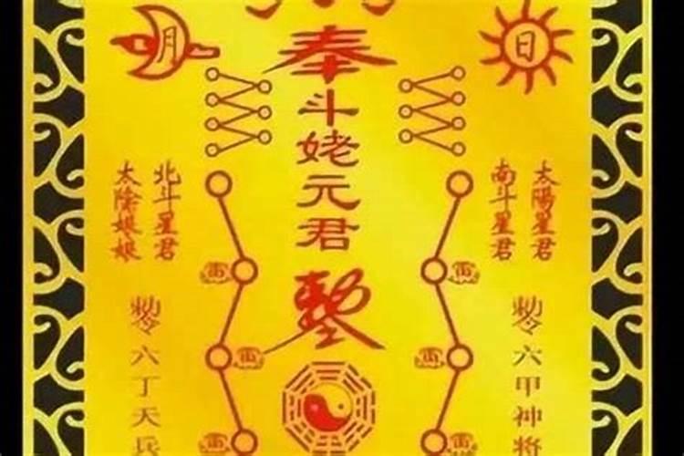 冲太岁怎么能冲好：八字命理中的太岁化解与提升？