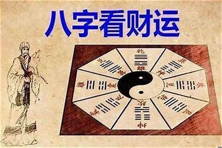 如何测算犯太岁的时辰：八字命理揭秘？