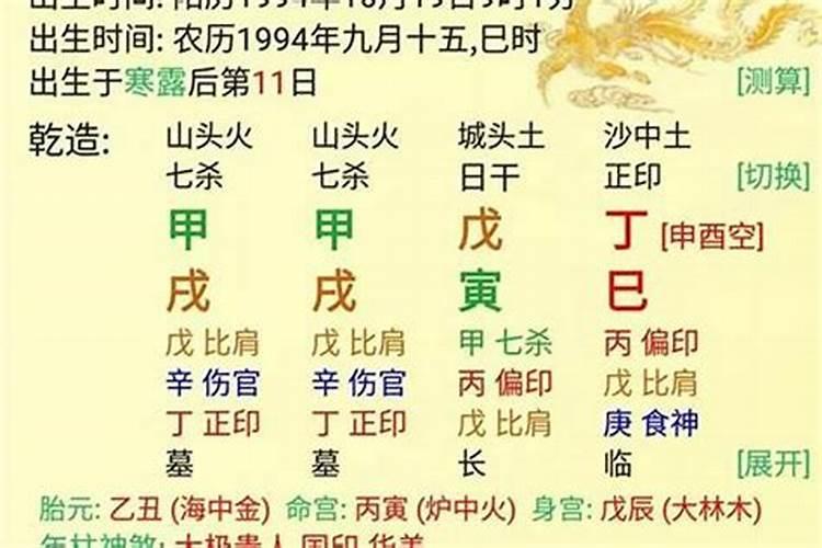 八字原局重要还是大运重要？