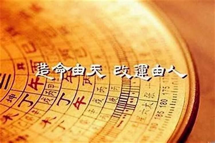 办公室小人的克星：八字命理教你如何应对？